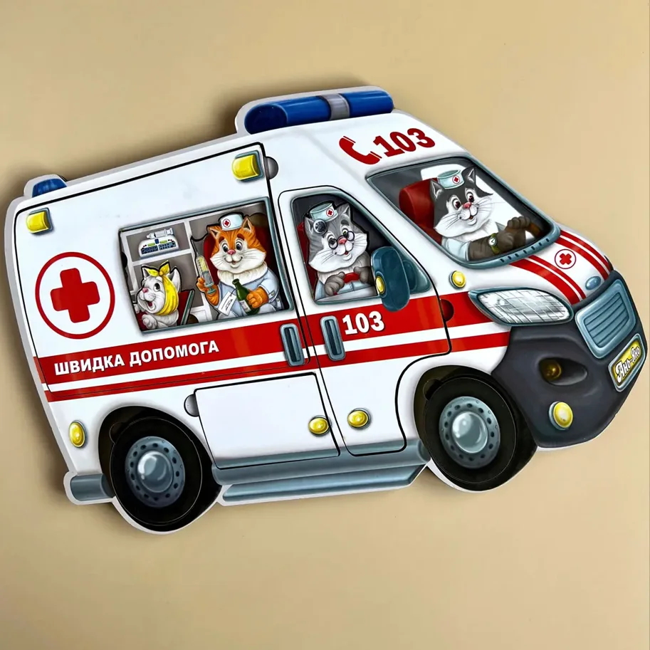 Formenpuzzle 'Krankenwagen'